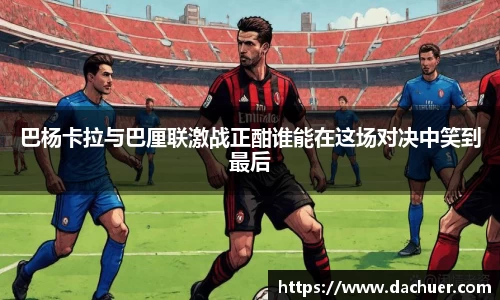 利来w66旗舰厅
