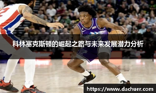 利来国际w66
