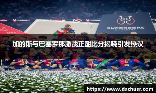 利来w66旗舰厅