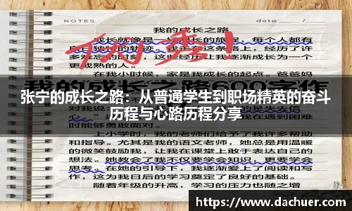 利来国际w66