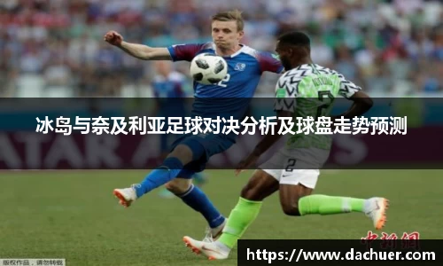 利来国际w66