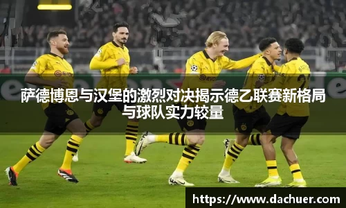 利来w66旗舰厅