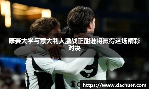 利来w66旗舰厅