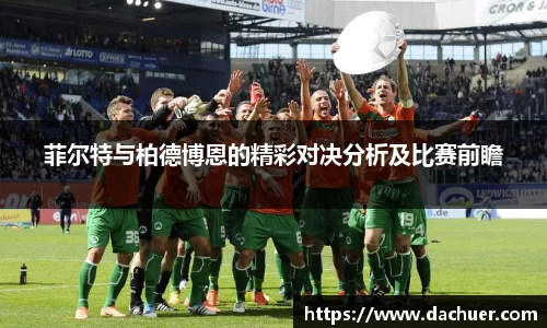 利来w66旗舰厅