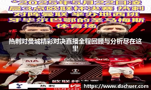 利来国际w66