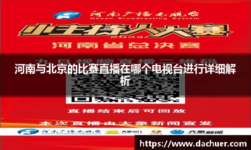 利来国际w66