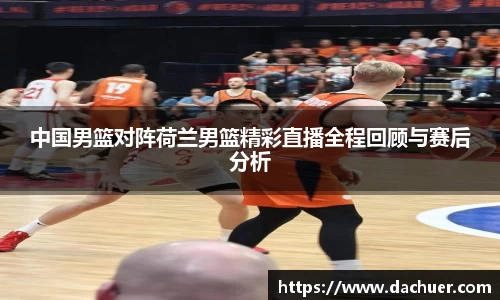 利来国际w66