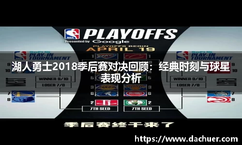 利来国际w66