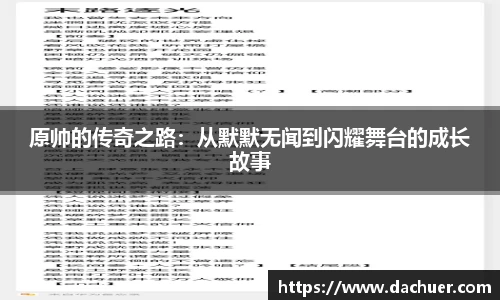 利来w66旗舰厅