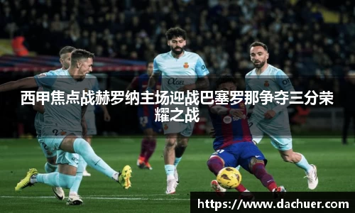 利来w66旗舰厅