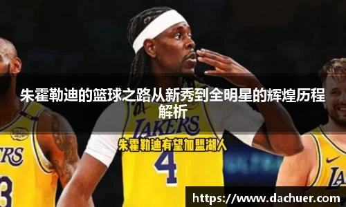 利来国际w66