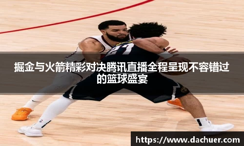 利来w66旗舰厅