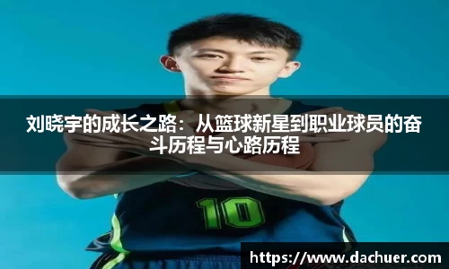 利来w66旗舰厅