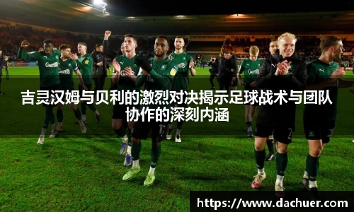 利来国际w66