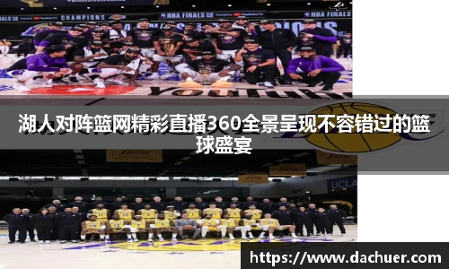 利来国际w66